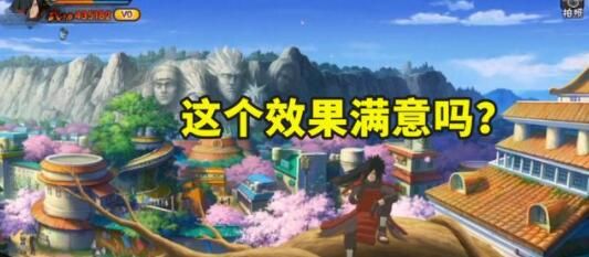 火影忍者手游秽土斑口令是什么？秽土斑奥义图口令介绍[多图]