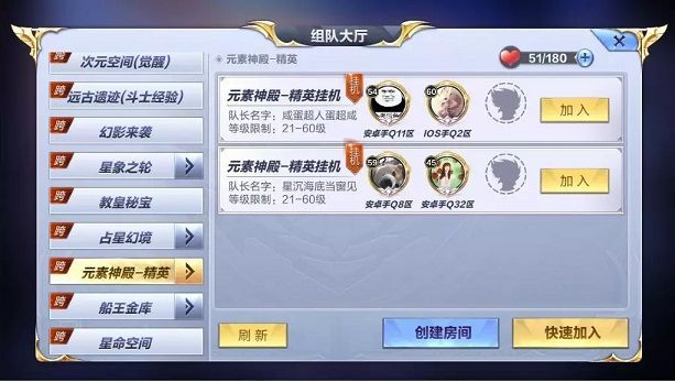 圣斗士星矢手游4月11日更新 勇闯十二宫活动上线[多图]