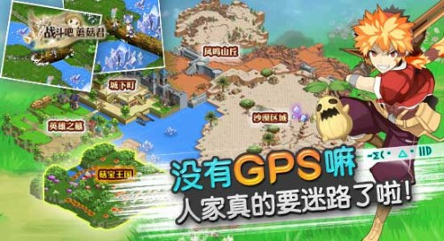 日系金牌手游《战斗吧蘑菇君》今日十点安卓上线[多图]
