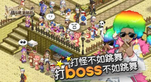 日系金牌手游《战斗吧蘑菇君》今日十点安卓上线[多图]