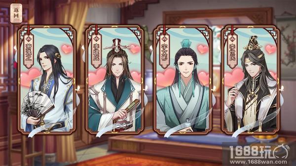 《锦瑟长安》女主养成计划，开放式剧情任你体验[多图]