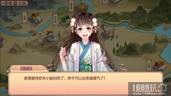 《锦瑟长安》女主养成计划，开放式剧情任你体验[多图]