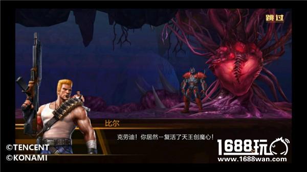 他们回来了！ 盘点《魂斗罗归来》中重回玩家视线的经典BOSS[多图]
