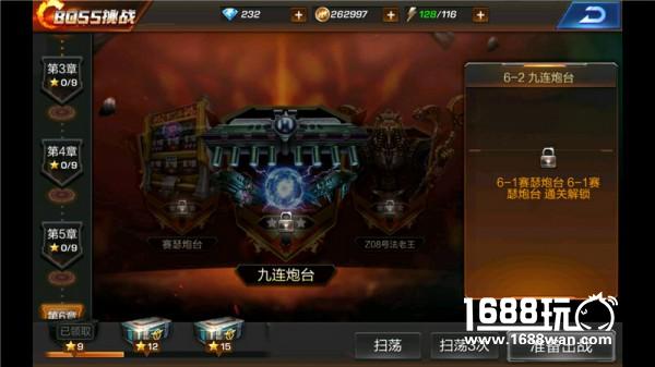 他们回来了！ 盘点《魂斗罗归来》中重回玩家视线的经典BOSS[多图]