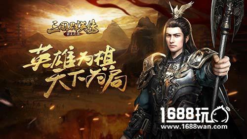 《三国群英传-霸王之业》出海首战告捷，星辉游戏布局SLG初见成效[多图]