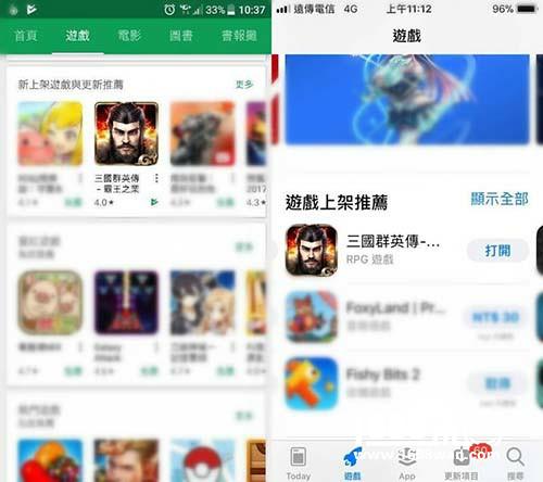 《三国群英传-霸王之业》出海首战告捷，星辉游戏布局SLG初见成效[多图]