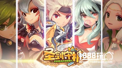 久等了！《圣剑守护》明日开启不删档内测[多图]