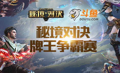秘境对决残局进击的士兵过关攻略[图]