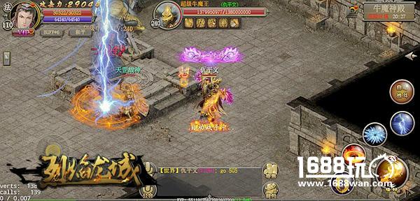 血战到底击杀牛魔王 《烈焰龙城》玩家攻略详解[多图]