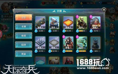掠夺与自卫9377《天际奇兵》要塞激战开启[多图]