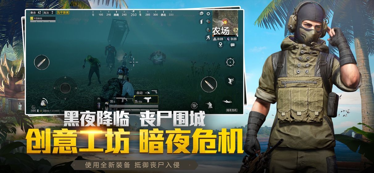 和平精英SS2赛季手册怎么收集10块西瓜 SS2赛季手册速刷10个西瓜方法[多图]