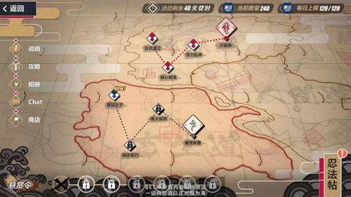 崩坏3畜生道通关攻略 畜生道活动流程奖励[多图]