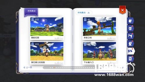 正统大世界冒险仙境传说RO 守护永恒的爱[视频][多图]