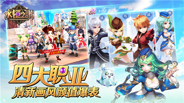 3D回合幻想RPG《永恒之歌》今日上架iOS 登陆送EXO项链[多图]