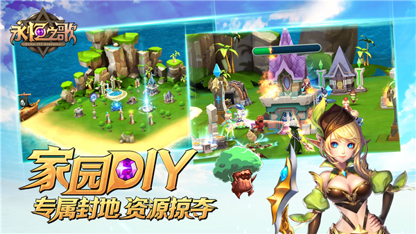 3D回合幻想RPG《永恒之歌》今日上架iOS 登陆送EXO项链[多图]