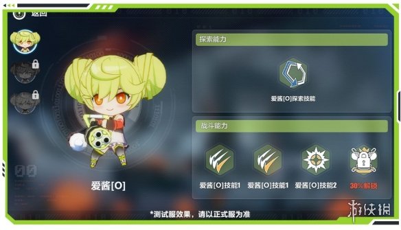 《崩坏3》崩坏拯救日志活动介绍 崩坏拯救日志玩法攻略