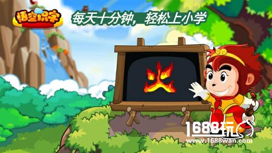 《猫和老鼠》《悟空识字》亮相杭漫 最萌悟空春丽空降乐视互娱展台[多图]
