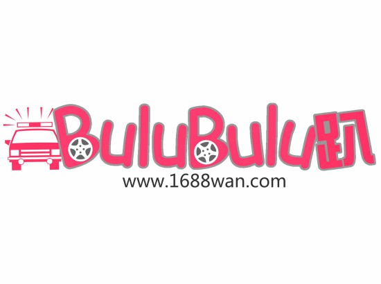 bulubulu趴：今天谁来陪我睡觉[多图]