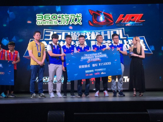 360游戏杯HPL精英挑战赛-线下总决赛圆满落下帷幕[多图]