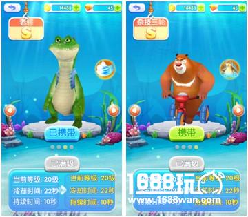 《熊出没4丛林冒险》夏日清凉大作战 两大坐骑齐登场[多图]