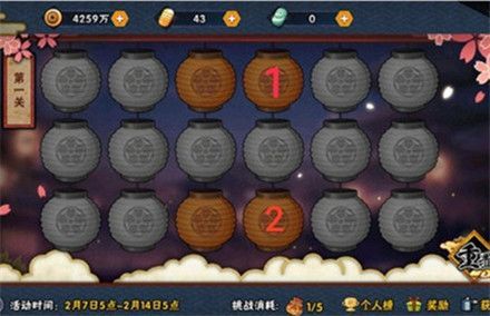 火影忍者手游花灯解谜1-30关攻略大全 花灯解谜全关卡通关攻略[多图]
