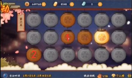 火影忍者手游花灯解谜1-30关攻略大全 花灯解谜全关卡通关攻略[多图]