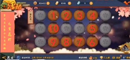 火影忍者手游花灯解谜1-30关攻略大全 花灯解谜全关卡通关攻略[多图]