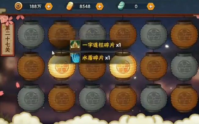 火影忍者手游花灯解谜1-30关攻略大全 花灯解谜全关卡通关攻略[多图]