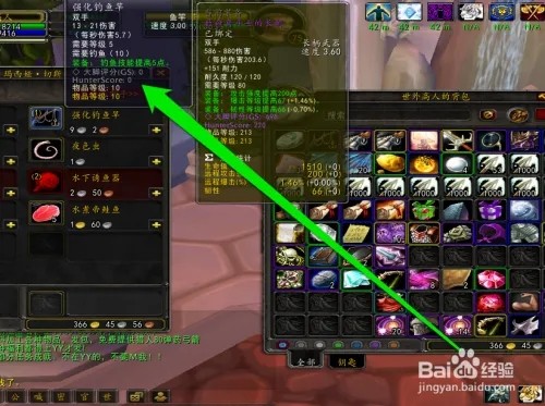 魔兽世界wlk胳膊丢了怎么完成