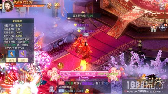 君海国风玄幻动作手游《九州行》今日首发[多图]