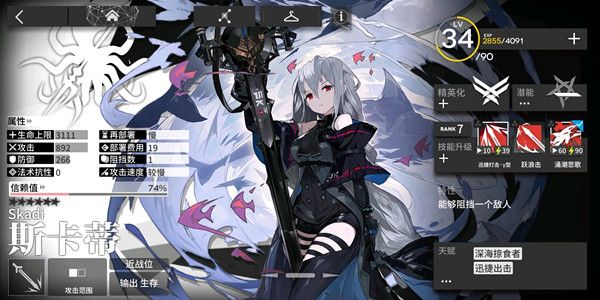 明日方舟8月6日卡池值得抽吗？新卡池抽取性价比分析[多图]
