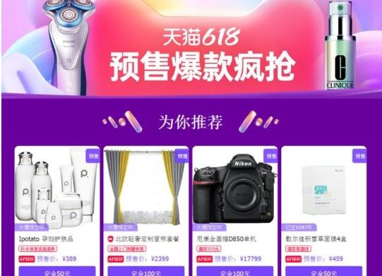 2021京东618活动何时开始？2021京东618活动红包口令是多少？[图]
