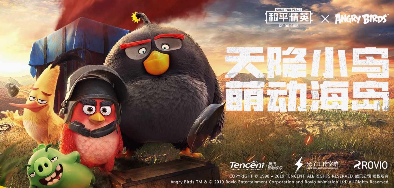 和平精英猪房在哪 愤怒的小鸟猪房位置一览[多图]