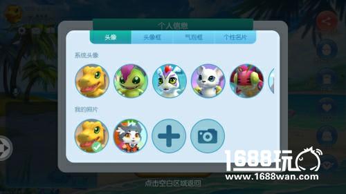 超萌超亮眼 《暴龙大作战》个性化装扮攻略[多图]