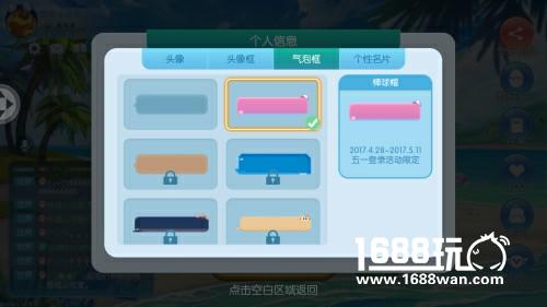超萌超亮眼 《暴龙大作战》个性化装扮攻略[多图]