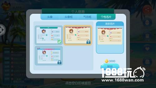 超萌超亮眼 《暴龙大作战》个性化装扮攻略[多图]