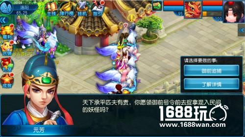 尽享三界唯美回合《桃花源记》手游今日开启付费删档测试[多图]