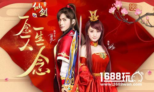 仙剑奇侠传3D回合  仙三奇侠变身卡上线[多图]