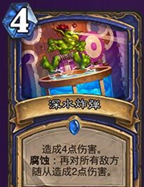 炉石传说腐蚀怎么触发？腐蚀触发机制介绍[多图]