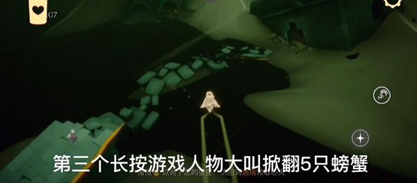 光遇11月11日任务攻略 大蜡烛位置介绍[多图]