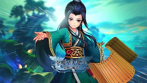 全明星大乱斗手游好玩吗 游戏玩法特色一览[视频][多图]