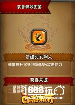 战斗力不能决定一切《西游萌萌》三招助你轻松以弱胜强[多图]