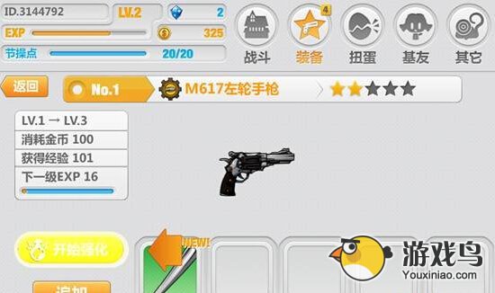 崩坏学园2装备强化介绍 装备该怎么强化[多图]