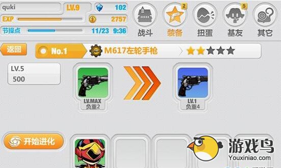 崩坏学园2装备强化介绍 装备该怎么强化[多图]