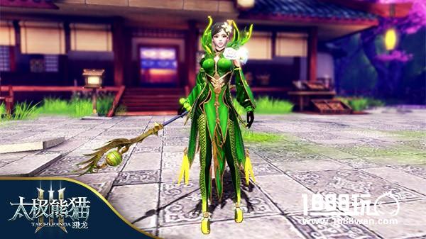 性感与奶量并存《太极熊猫3：猎龙》奶妈升级[多图]