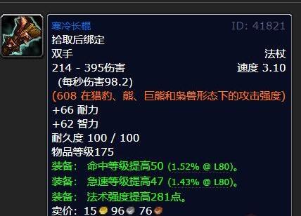 魔兽世界wlk必做任务有哪些-魔兽世界wlk必做任务介绍
