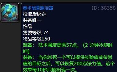 魔兽世界wlk必做任务有哪些-魔兽世界wlk必做任务介绍