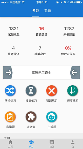 @(currentSoft.name)图@(i + 1)