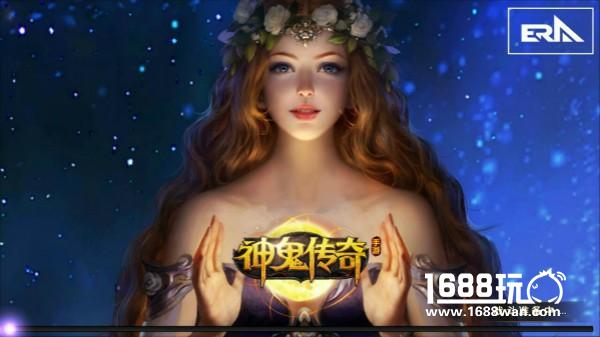 不止飞行更可杀戮 《神鬼传奇》手游翅膀系统详解[多图]