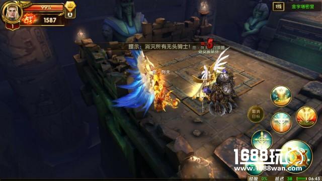 不止飞行更可杀戮 《神鬼传奇》手游翅膀系统详解[多图]